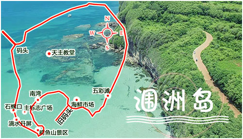 廣西北?？递x旅行社,北海旅游