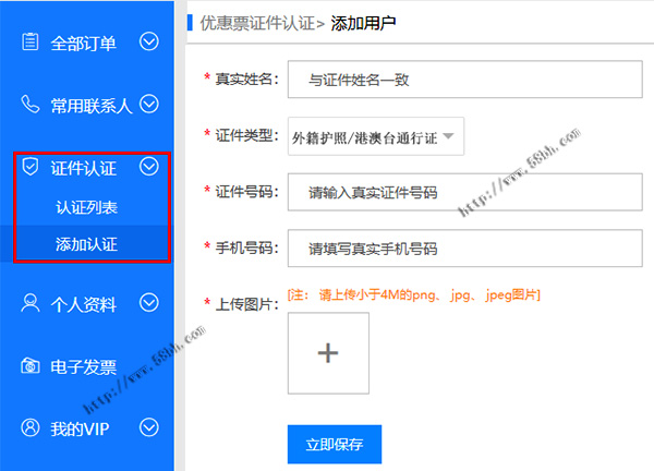 外國(guó)人如何買(mǎi)潿洲島船票,北海潿洲島旅游