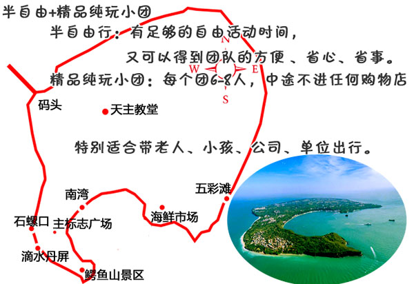 北海到潿洲旅游要多少錢,