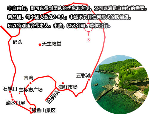 北海到潿洲島二日游要多少錢(qián)