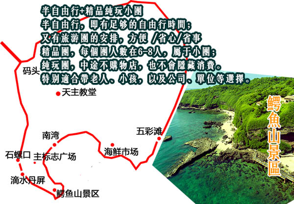 北海潿洲島自由行要多少錢,北海潿洲島旅游