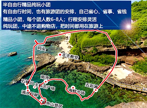 北海潿洲島門票多少錢,北海潿洲島旅游