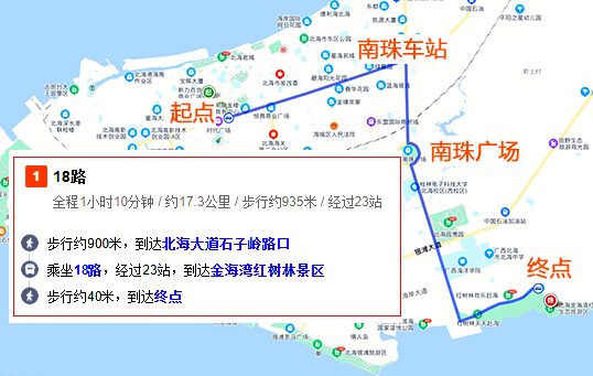 北海旅游,廣西北海旅行社,