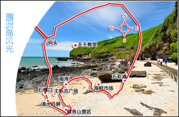 武漢到潿洲島旅游要多少錢