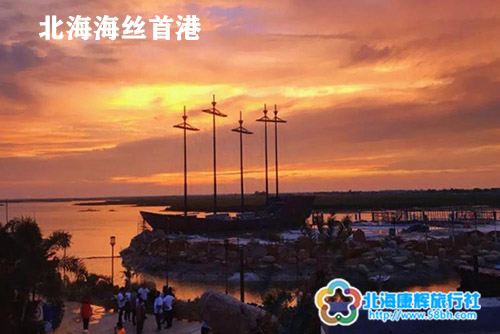 北海旅游景點,廣西北海旅行社