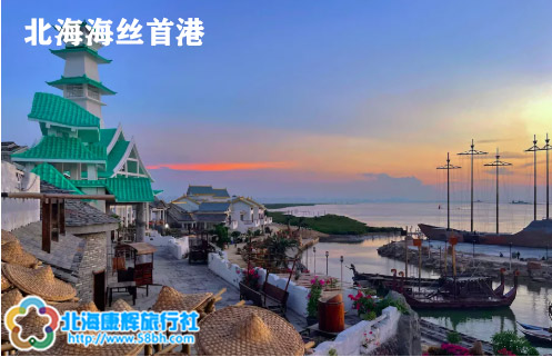 廣西北海旅游,北海旅行社