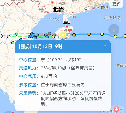 北海旅游，廣西北海旅行社