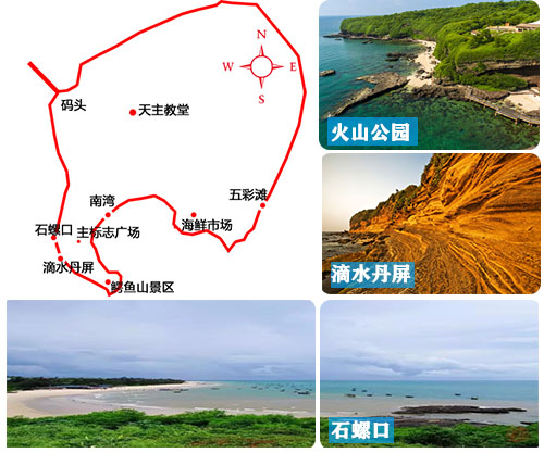 昆明到北海旅游攻略，廣西北海旅行社