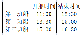 北海環(huán)島游輪，廣西北海旅行社