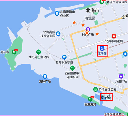 北?；疖囌镜酱a頭，廣西北海旅行社