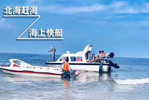 北海珠鄉(xiāng)趕海潮汐時(shí)刻表，廣西北海旅游