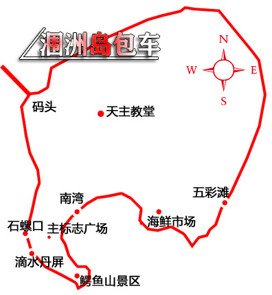 北海潿洲島包車要多少錢,北海潿洲島旅游