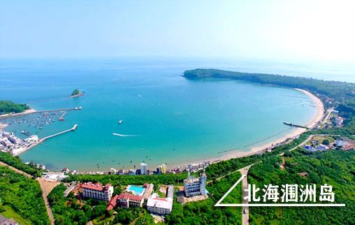 北海潿洲島跟團游要多少錢,北海潿洲島旅游