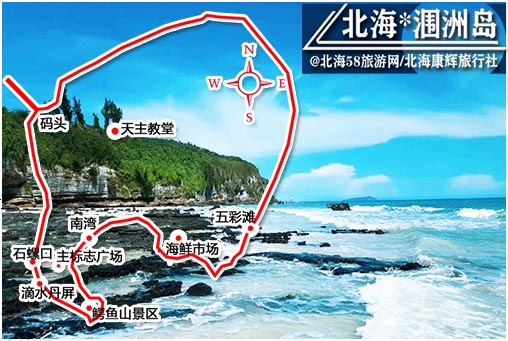 來(lái)賓到潿洲島旅游3天2晚,北?？递x旅行社