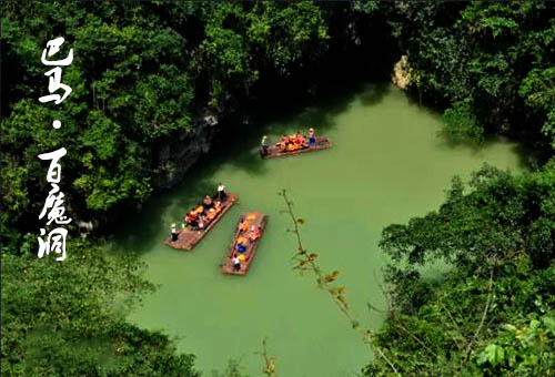 北海到巴馬旅游,