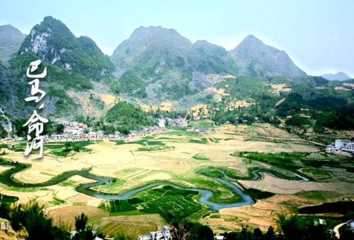 北海到巴馬旅游,