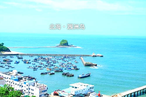 潿洲島