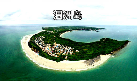 春節(jié)潿洲島二日游價(jià)格