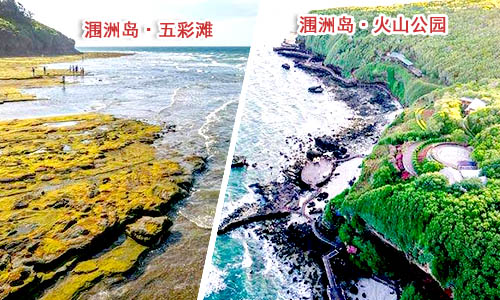 2022春節(jié)潿洲島二日游價格_路線