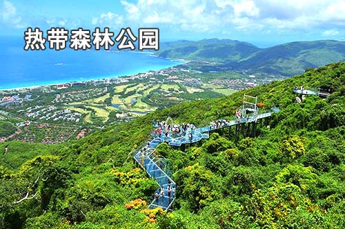 北海到海南旅游團(tuán)路線_價格