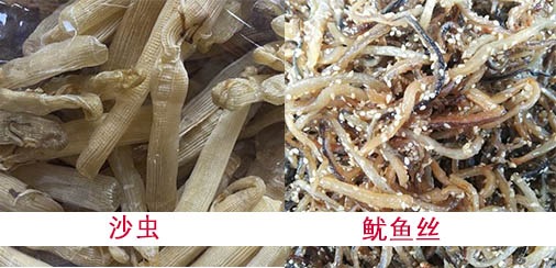 廣西北海都有哪些特產(chǎn)