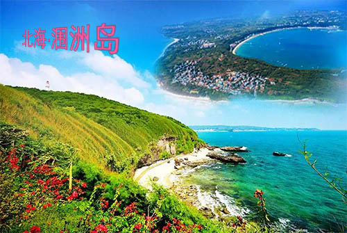 防城港到潿洲島旅游團(tuán)價格_路線