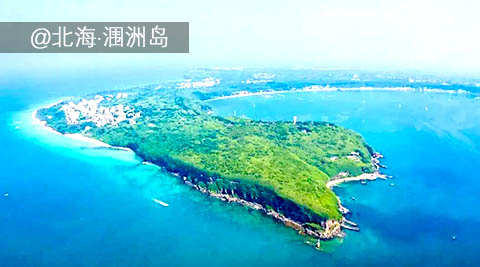 到北海潿洲島怎么玩比較好