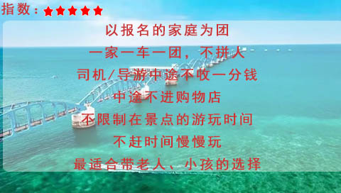 端午節(jié)北海到潿洲島每天有幾趟船