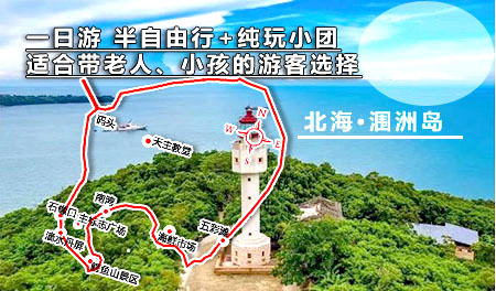 九月份去北海潿洲島怎么樣