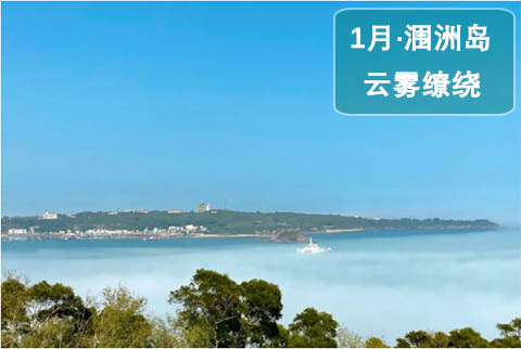 北海潿洲島旅游攻略