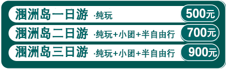 1月份北海的天氣怎么樣