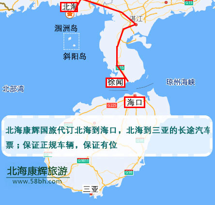 北海到?？谟?00公里