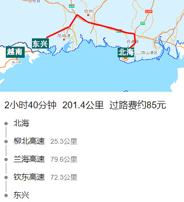 北海到東興有200公里