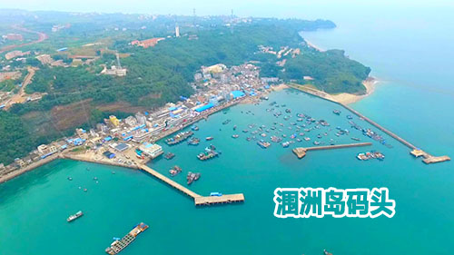 到北海潿洲島在北海國(guó)際客運(yùn)港坐船