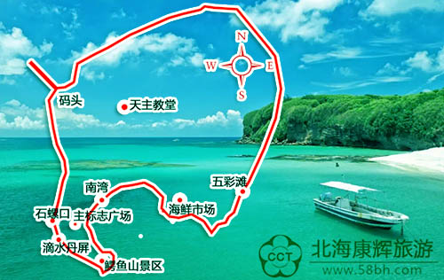 去北海潿洲島怎么玩