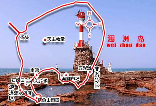 什么是潿洲島上島門票,潿洲島上島門票多少錢