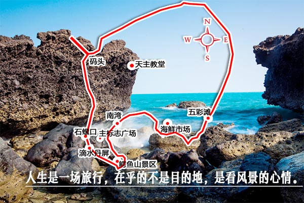 去北海潿洲島的費用大概是多少