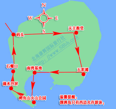 潿洲島旅游要玩幾天