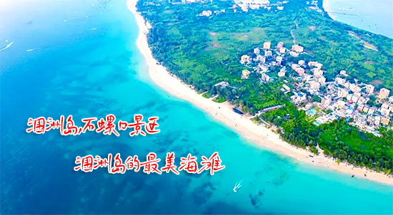 去潿洲島要門票嗎