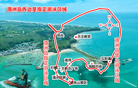 國慶節(jié)到潿洲島兩日游多少錢