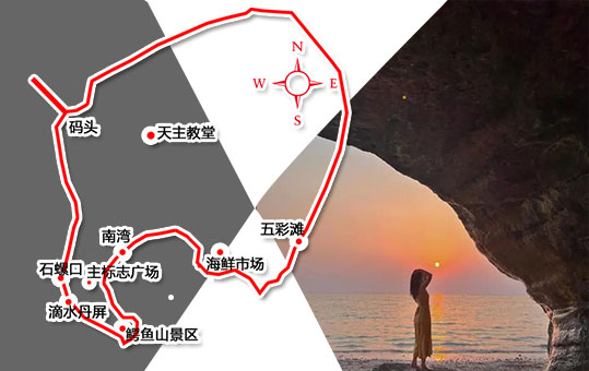 北海到潿洲島旅游路線有哪些