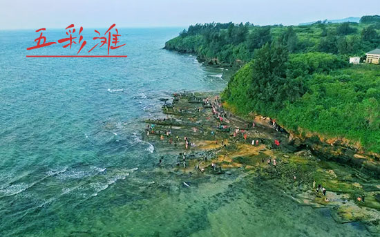 北海到潿洲島旅游都去哪些景點(diǎn)