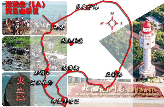 北海潿洲島主要旅游景點有哪些