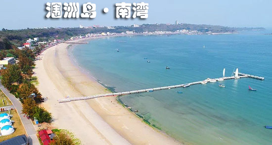 北海潿洲島主要旅游景點有哪些