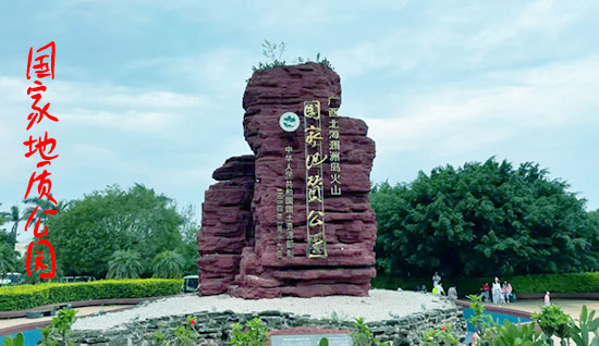 合浦,去,潿洲,島,怎么,走,