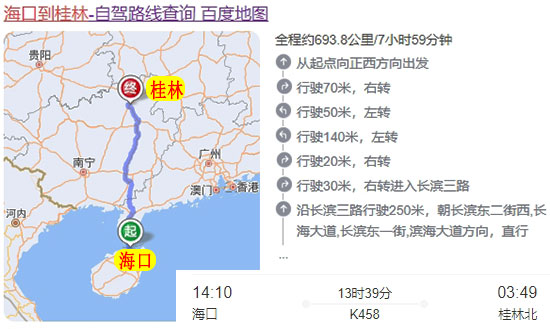 ?？?到,桂林,怎么,走,方便,