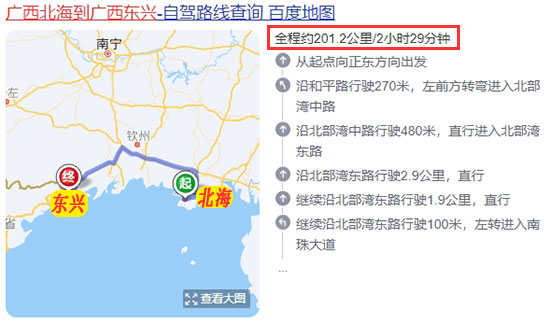 北海,到,越南,四日游,多少錢(qián),