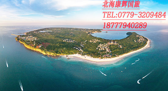 北海,到,潿洲,島,旅游團(tuán),多少錢(qián),