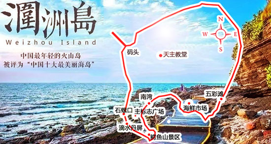 12,月份,北海,到,潿洲,島,旅游,要,多少錢,