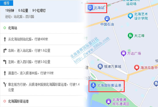 北海,火車站,到,國際,客運(yùn)港,有,多,遠(yuǎn),怎么,走,